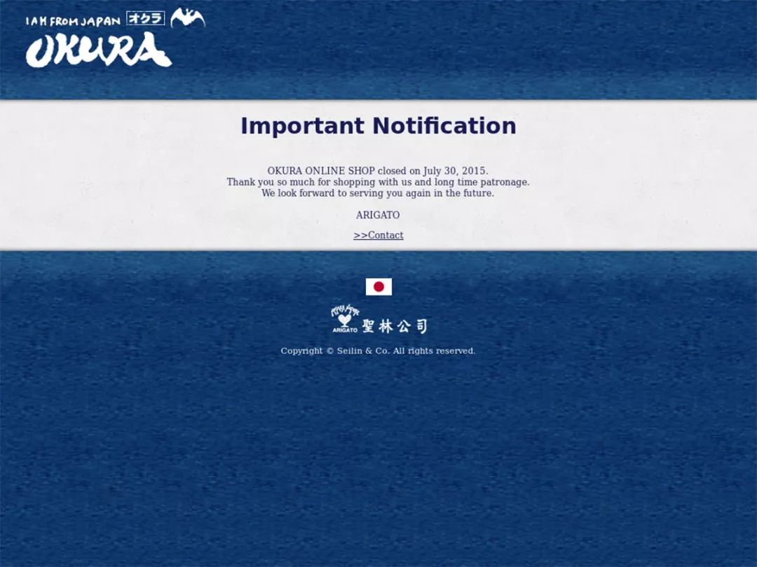 搞清楚圣林公司什么来头 能让日本爆买之旅少走许多弯路 Steppy潮流周志微信公众号文章