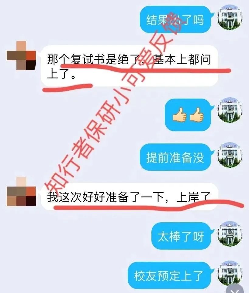 北交大考研分数线2020_北交研究生录取分数线_2023年北交大研究生院录取分数线