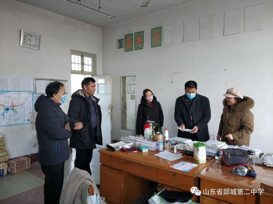 郯城二中开展疫情防控工作大检查 - 山东省郯城第二中学 - 郓城县教育