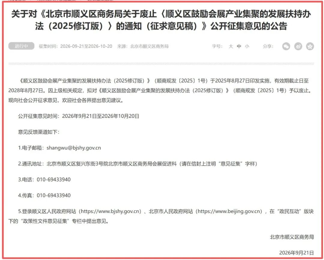 微信图片_2026-10-13_170436_945.jpg