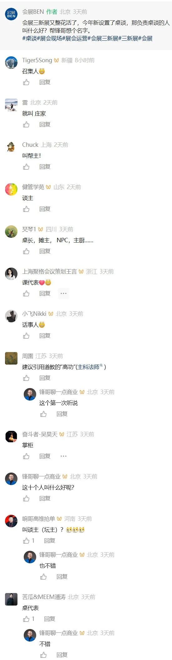 微信图片_2026-07-20_151537_157.jpg