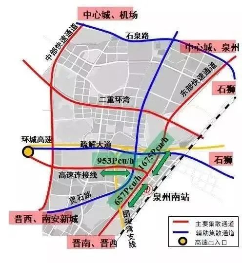 總投資約26億!福廈高鐵泉州南站重要對外疏解道路開建