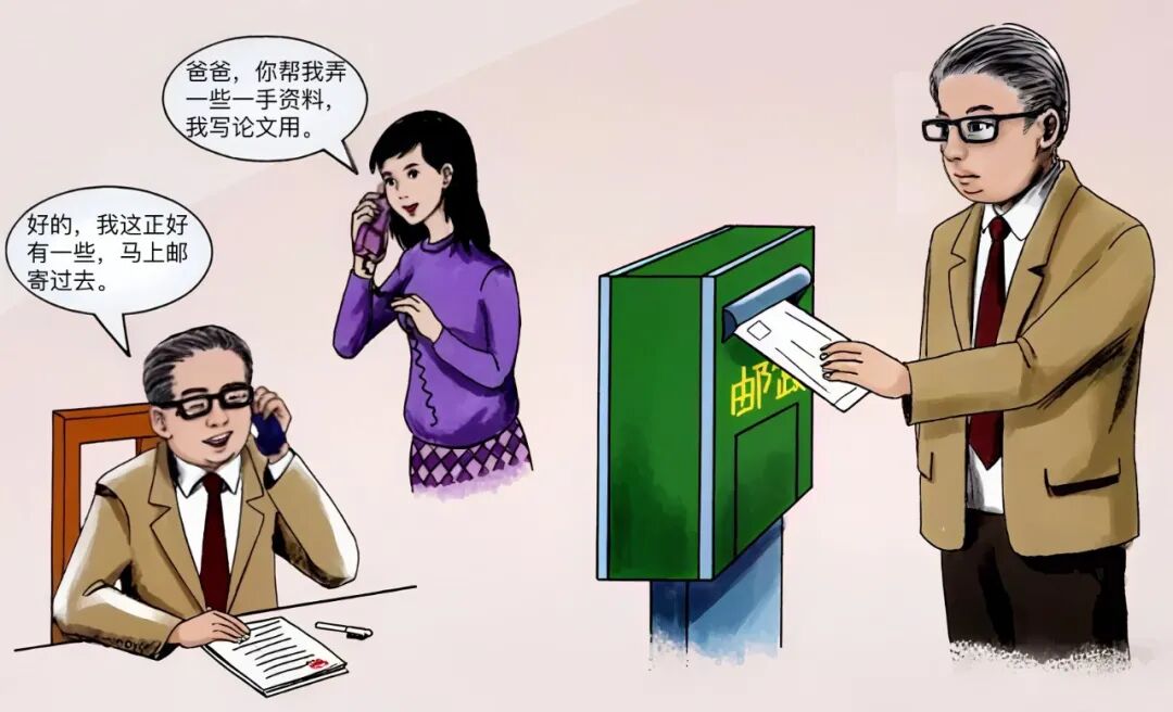保密教育丨机关单位人员日常保密“十项注意”，你都做到了吗？(图6)