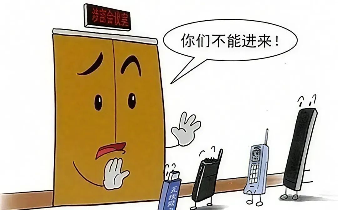 保密教育丨机关单位人员日常保密“十项注意”，你都做到了吗？(图10)