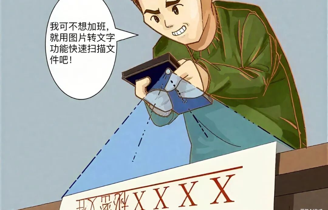 保密教育丨机关单位人员日常保密“十项注意”，你都做到了吗？(图4)