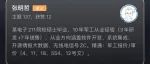 假期加入会员，返现158元！