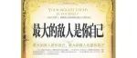 【有需求者入】《国防军事、科技情报、战略报告》持续积累上传