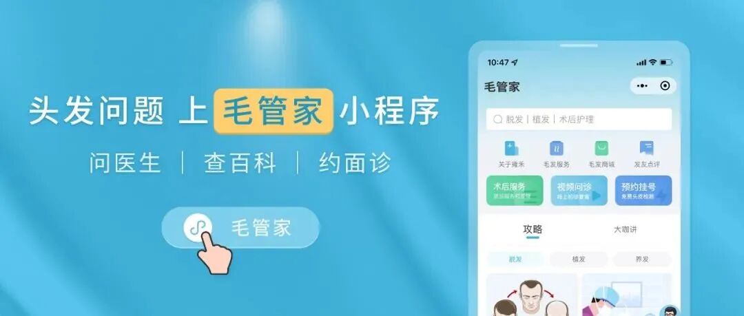 头发好的人，是怎么不花钱养护头皮的？