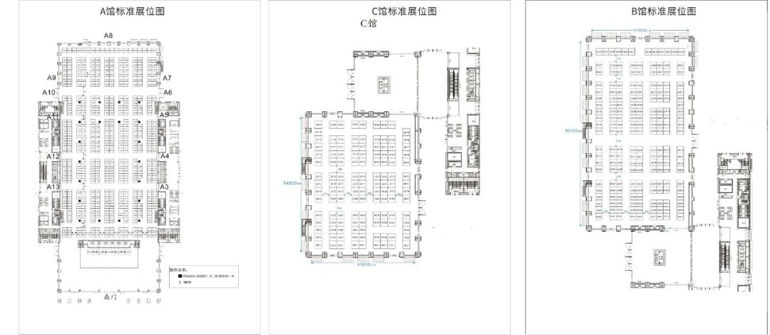 2023BOB盘口第四届深圳国际智能硬件展览会2023第二届(组图)