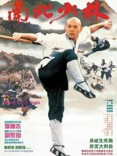 电影李连杰救世主的奖_电影李连杰救世主在线观看_救世主李连杰电影