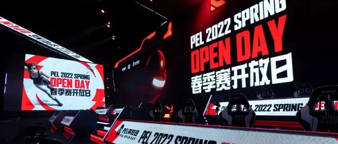 直言不讳 |​ 开放日，《和平精英》奠定了交互的基础