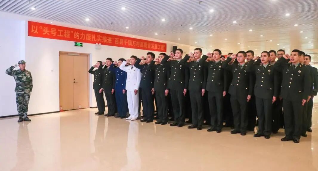 退役军人们现场庄严宣誓稍后,现场退役军人们集体列队,整装,立正,敬礼