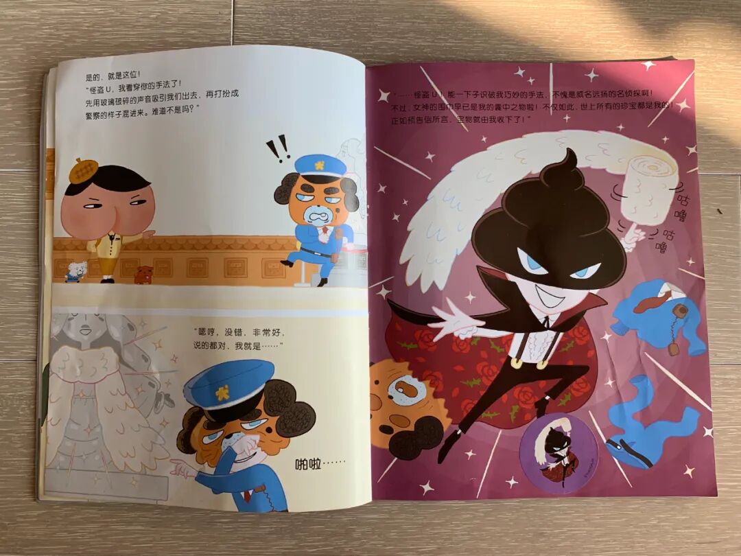 真实惠 2 8岁迷之热爱的头脑运动会 小土大橙子 微信公众号文章阅读 Wemp