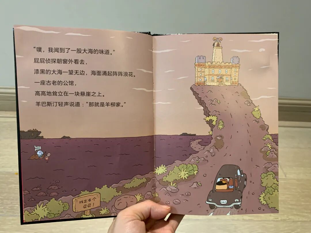 真实惠 2 8岁迷之热爱的头脑运动会 小土大橙子 微信公众号文章阅读 Wemp