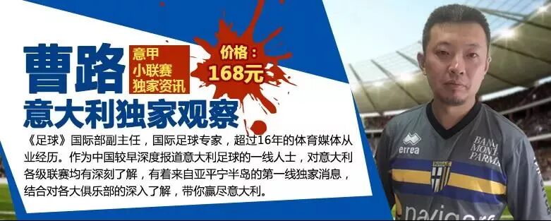 意大利足球队2021_意大利足球队_意大利足球球队