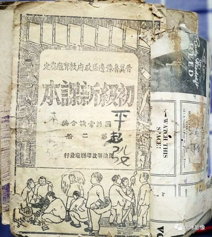谓理：我的梦里故乡（三）