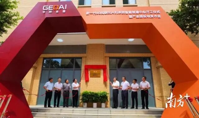 中科云圖電力檢測自動機場的圖5