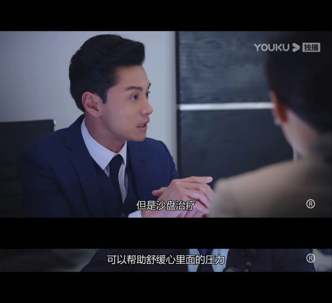 《法证先锋IV》：兰姨的沙盘心理治疗