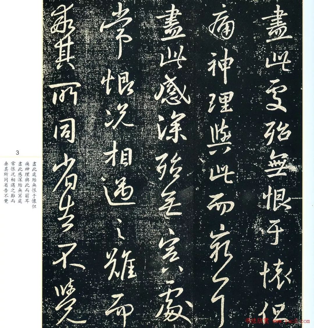 激安商品 手書き 絹本 書道作品 【王献之】 書道家 中国秘蔵書道 古 