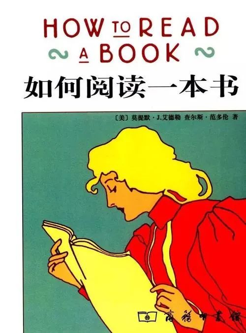 不讀書的產品經理，活該焦慮 職場 第2張