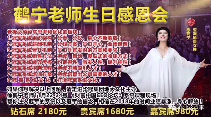 别了,李嘉诚、潘石屹    今天,房产巨头纷纷宣布退出历史舞台