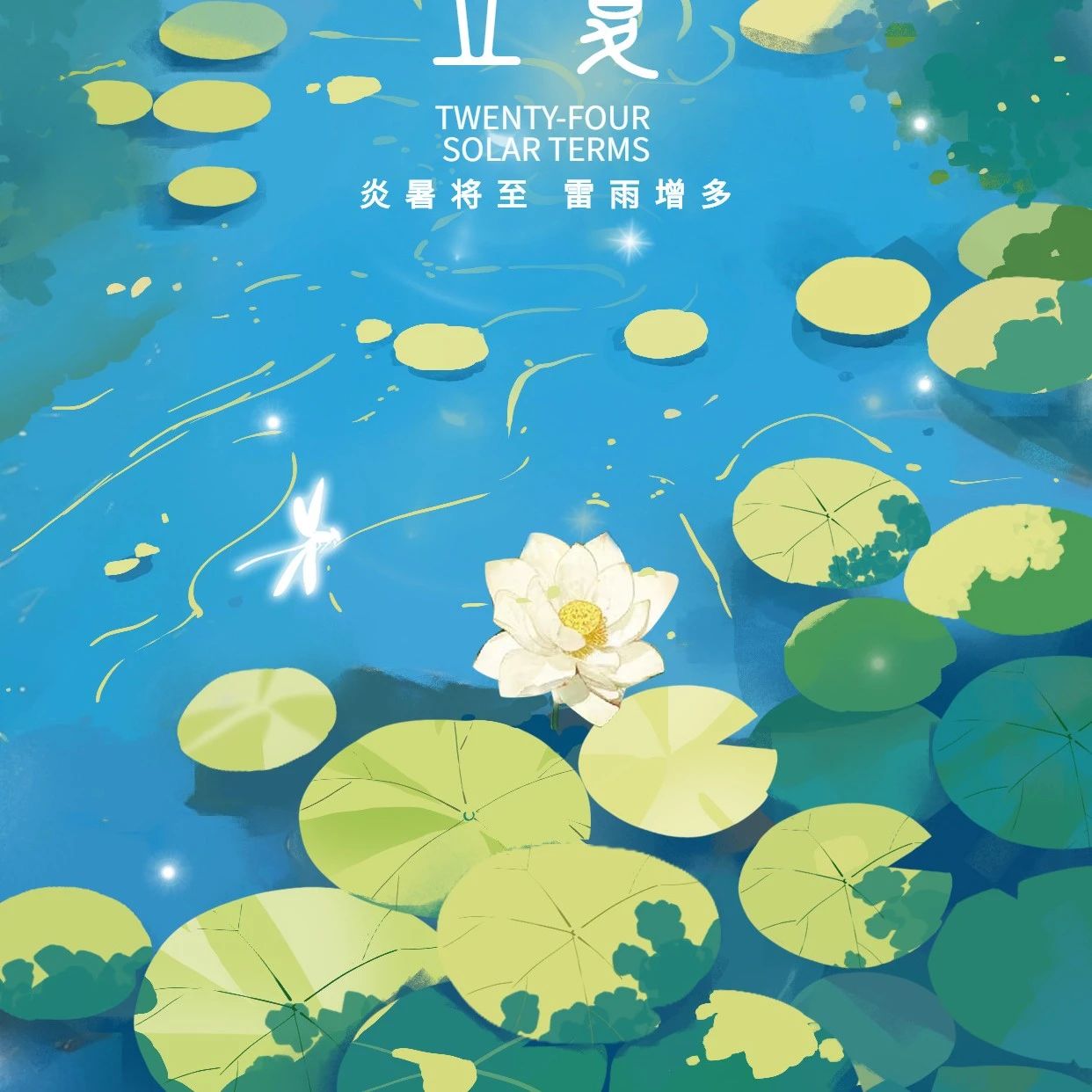 柬埔寨福建总商会