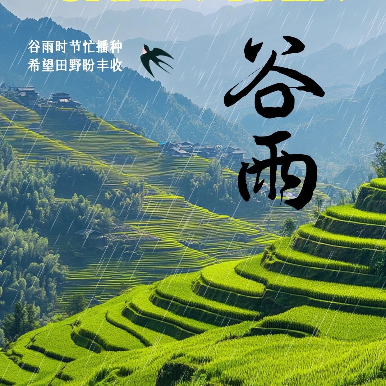 柬埔寨福建总商会