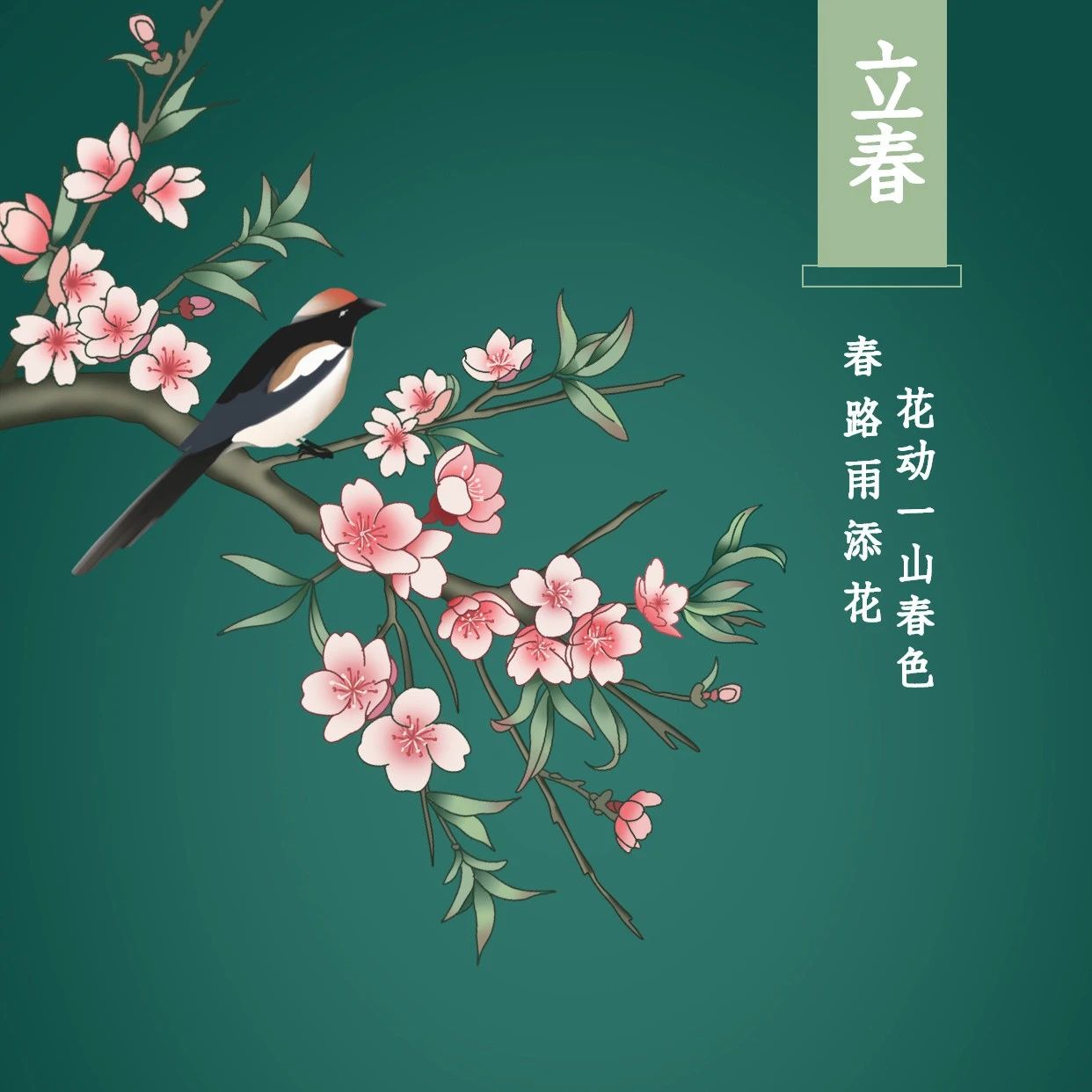 柬埔寨福建总商会