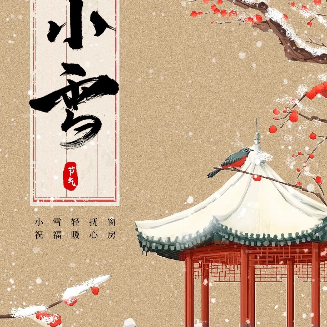 柬埔寨福建总商会