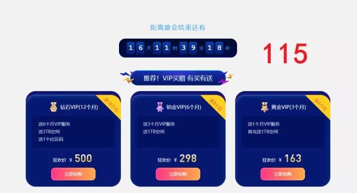 360云盘用qq登录不了_百度云盘下载用迅雷_云盘哪个最好用