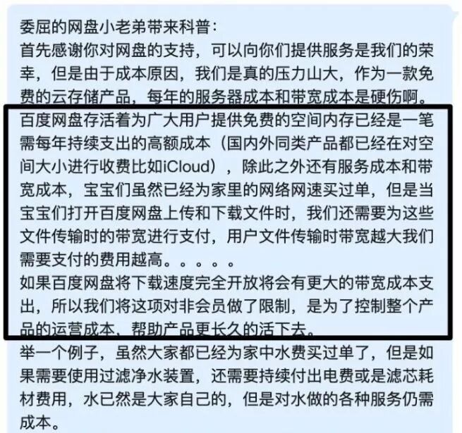 云盘哪个最好用_百度云盘下载用迅雷_360云盘用qq登录不了