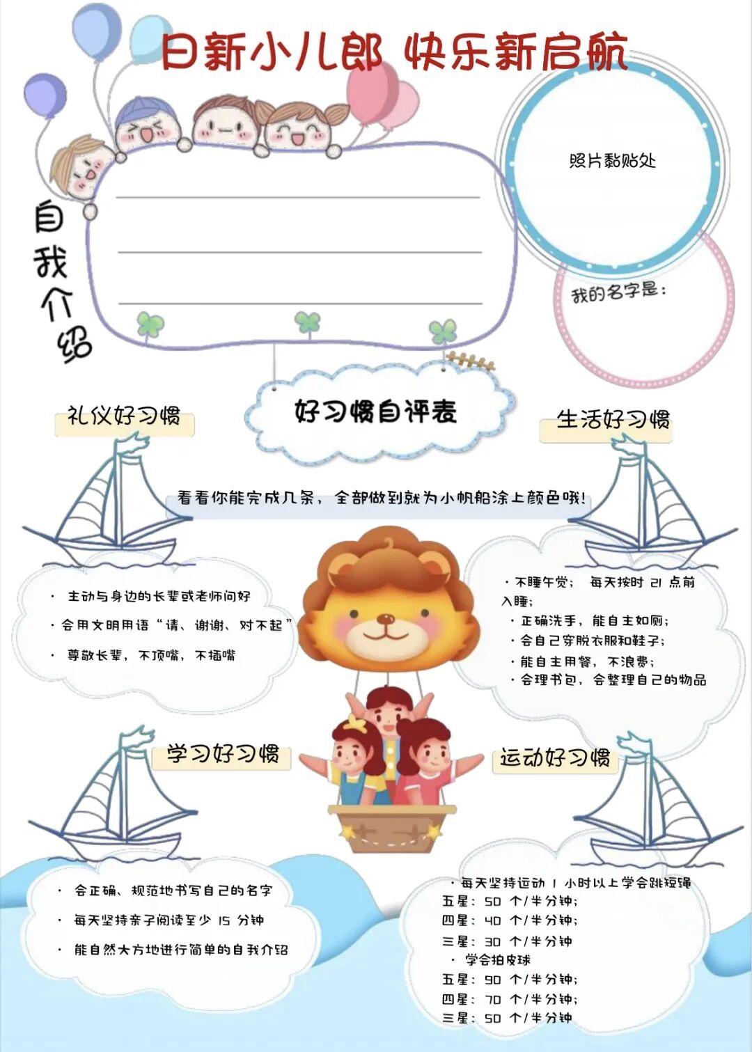 上学郎文具_上学郎文具_上学郎文具