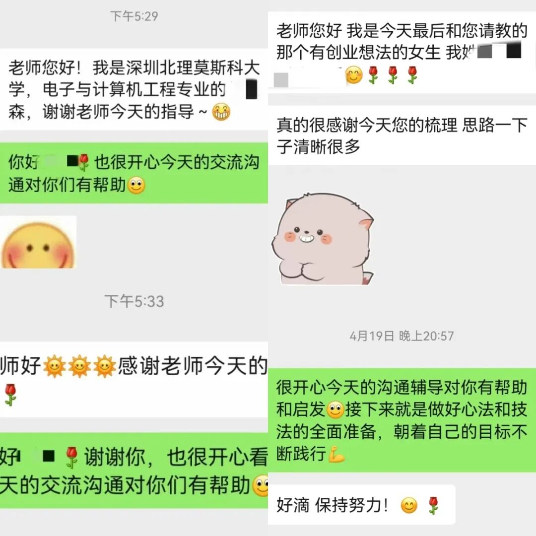 从HR转型职业规划师，半年实现6位数盈利(图5)