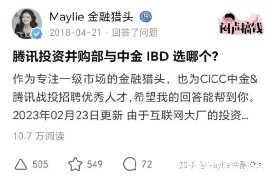 副业年入20万+的职业规划师是如何做到的?(图3)