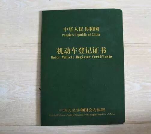 如何办理车身改色手续?全套服务下来多少钱?-资讯行业协会