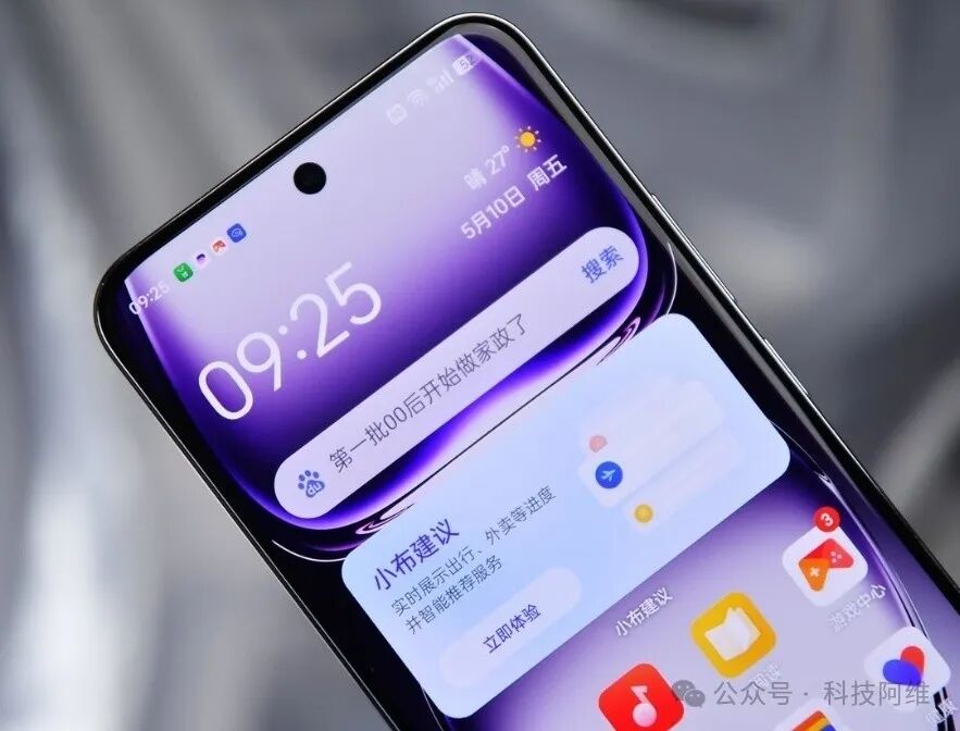 OPPO终于妥协，发布5个月跌至2299元，5000万+四曲柔边屏