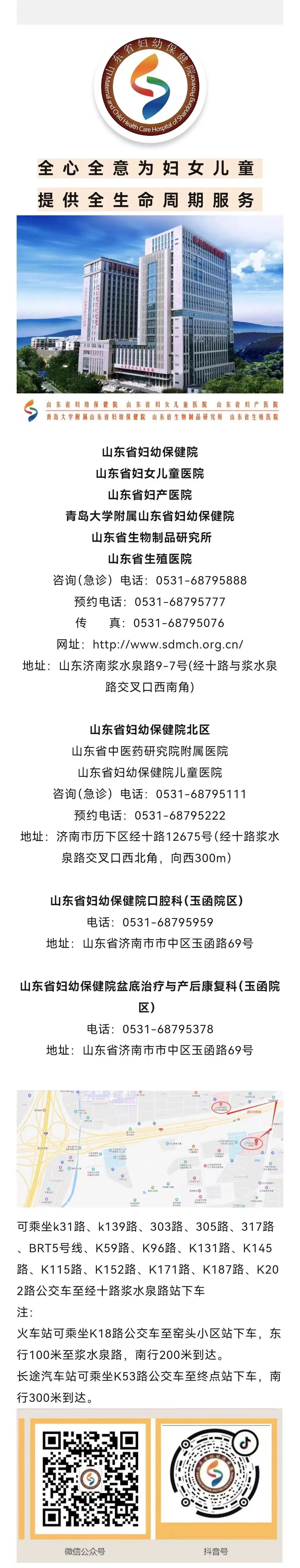 眼科有哪些设备眼科医生的好帮手——眼科检查设备有哪些_https://www.jmylbn.com_新闻资讯_第33张