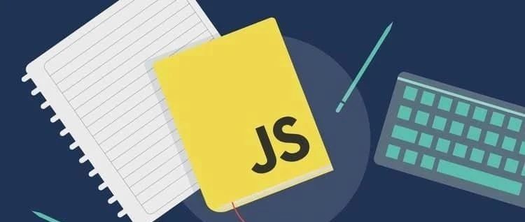 不得不学的25个JavaScript技巧，让你成为高效开发达人！