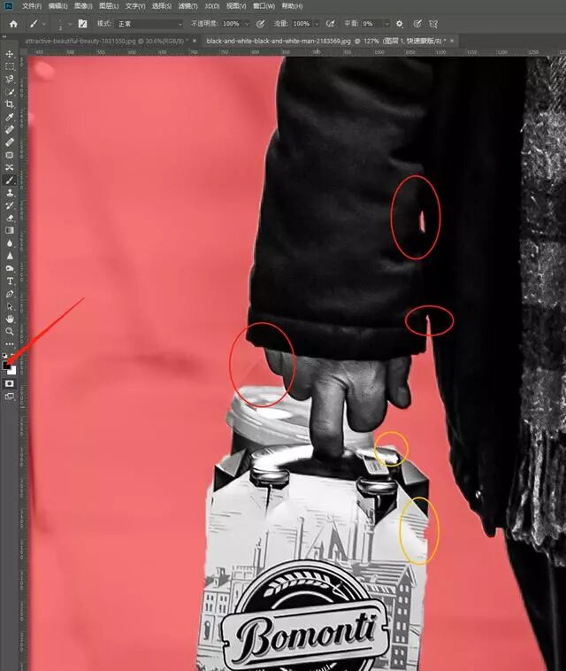 ps中复制3张已抠抠过来的海星_ps通道抠完怎么载入选区_ps选区后怎么抠出来