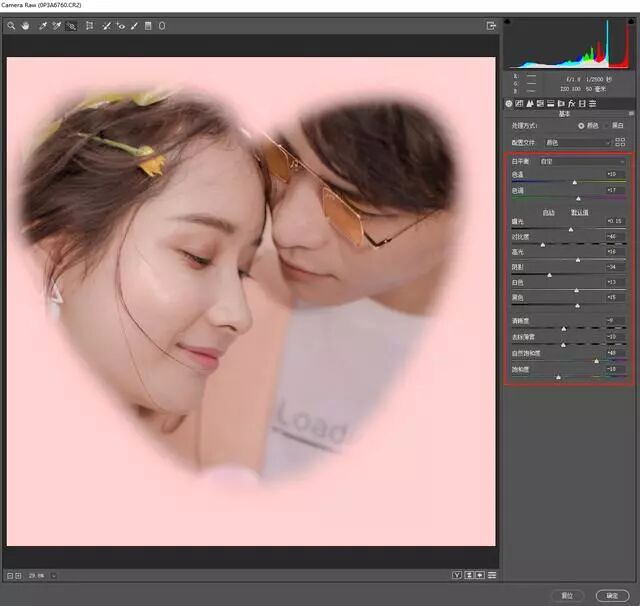 ps选区后怎么抠出来_ps通道抠完怎么载入选区_ps中复制3张已抠抠过来的海星
