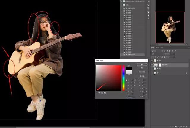 ps中复制3张已抠抠过来的海星_ps选区后怎么抠出来_ps通道抠完怎么载入选区