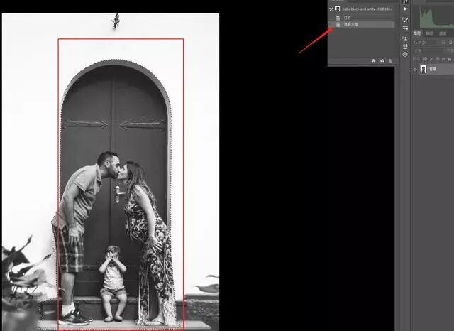 ps选区后怎么抠出来_ps通道抠完怎么载入选区_ps中复制3张已抠抠过来的海星