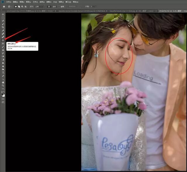 ps通道抠完怎么载入选区_ps选区后怎么抠出来_ps中复制3张已抠抠过来的海星