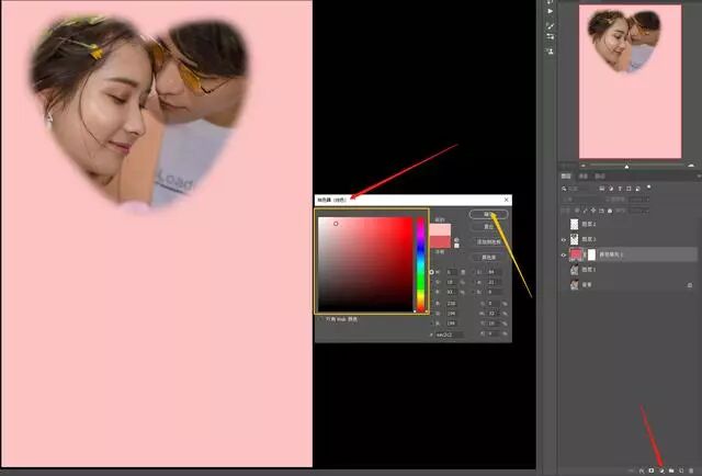 ps中复制3张已抠抠过来的海星_ps通道抠完怎么载入选区_ps选区后怎么抠出来