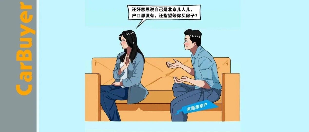 不了解这些鄙视链，被嘲笑了都不知道