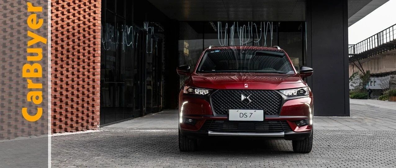 生而不同的红，DS7运动版