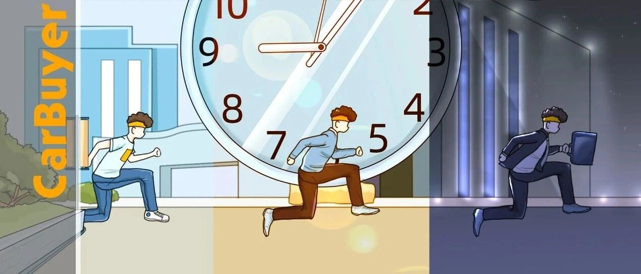 成年人的一天有多难？