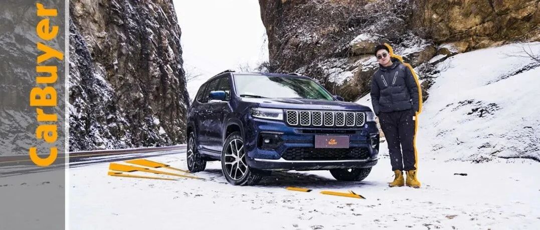 2.0T 400N·m还能越野的7座SUV，深度体验2022款Jeep大指挥官