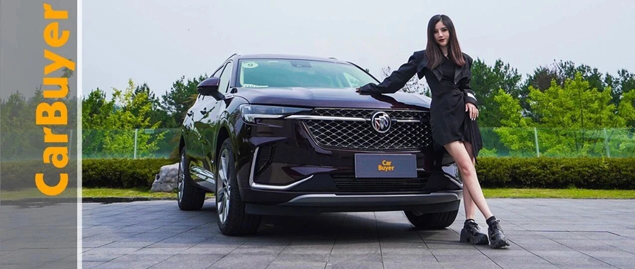 宜商宜家，孩子再多也能搞定！试驾昂科威Plus