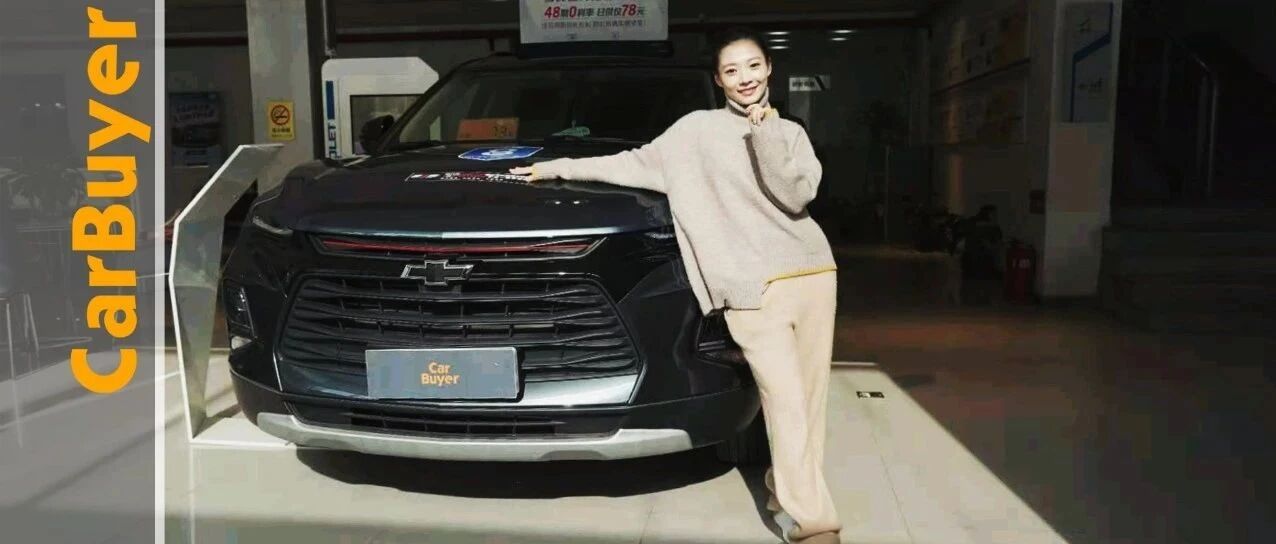 城内城外都好开的大块头，全新开拓者Redline7座版实拍